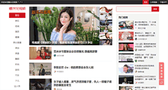 Desktop Screenshot of baomihua.com